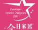 DominantID Icon for AD PINK