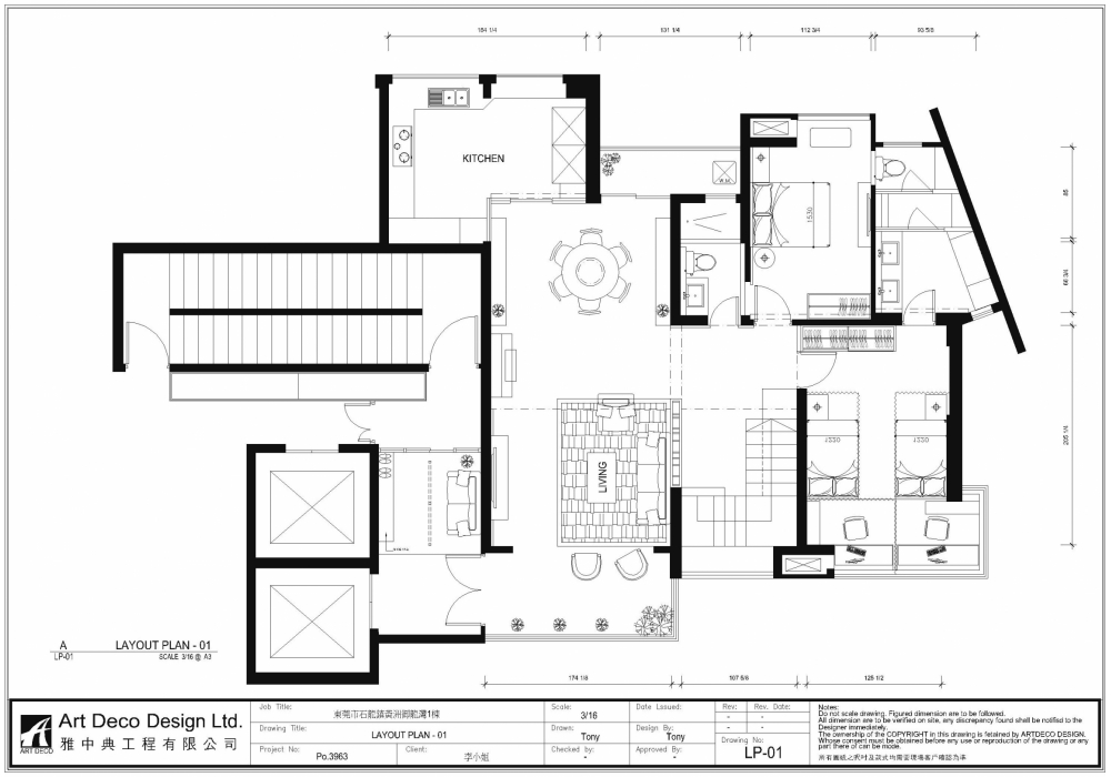 LP001 2016-4-16_recover-Layout2 - 複製