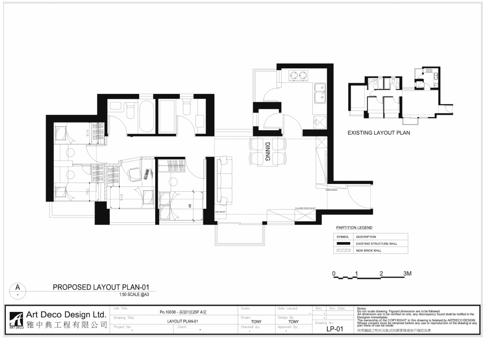 LP001_己度尺_recover-Layout1 (7) - 複製